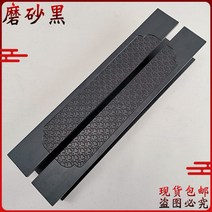 문고리 뉴차이나스타일 액틱구리 상운 대문 손으로당기기 슬라이드 유리문 호텔 나무문 별장 문손잡이 블랙, C02-길이 600MM공장 가격, T03-시트지블랙