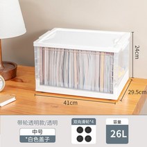 신박한 인테리어 수납함 멀티 책 정리 보관함 소품 집정리 공간 다용도 바스켓 머스트잇, F타입, 상세페이지 참조, 상세페이지 참조