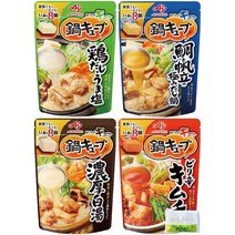 모쯔나베 창코나베 만들기 모츠나베 스키야키 관서식 아지랑이 전골큐브 버라이어티 모둠 세트 4종 각 1봉지 총 4봉지 (닭 육수 맛소금 · 매운 김치 진한 백탕 도미와 가리비의 극미