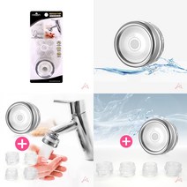 세면대정수기 수전필터 세면대필터 세면대정수필터