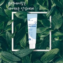 향이좋은 블루로즈향 섬유 유연제 오라 메이썸 소프트너, 1개