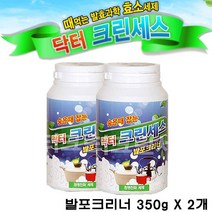 닥터크린세스 발포크리너 찌든때 묵은때 숨은때 지우기 자연친화세제, 2개, 350g