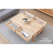 큰거실 주택 서랍있는 서랍달린 원목 테이블 밥상