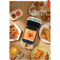 blackburn샌드위치 가정용 와플 붕어빵만들기 기계 메이커, 녹색