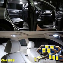 QM6 전용 LED 실내등 조명 전구 등 라이트 자동차, 벤타샵31mm 1P