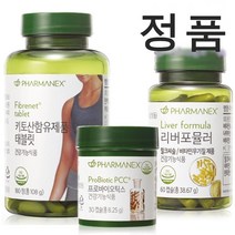뉴스킨 3종세트 체중조절 준비 패키지
