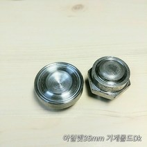 아일렛기계몰드/하도메기계몰드/아일렛기계몰드35mm/하도메기계몰드35mm/