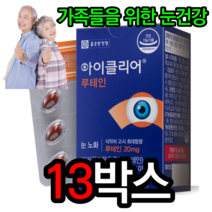 일양약품 눈건강 루테인 골드 15g, 30정, 4개