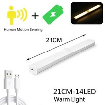 USB 충전식 LED 야간 조명 21cm 30cm PIR 모션 센서 옷장 주방 캐비닛 복도 계단 무선 램프, 파란, 02 orange