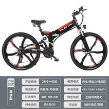 MTB 전기 자전거 접이식 E-MTB 산악 자토바이 24인치 26인치, 26인치 10AH