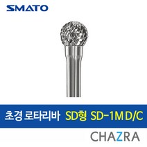 스마토 초경 로타리바 6mm 금형 드릴 절삭, SD형 : SD-1M D/C (103-0895), 1개