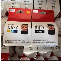 Canon Pixma G4000 프린터 용 QY6 8019 헤드, 01 a set BH7 CH7