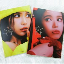 솔라 꿀 노래 앨범 SOLAR HONEY FACE 마마무 허니 페이스, PERSONA ver, 포스터받지않음