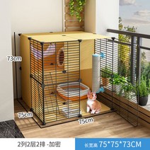 조립식 고양이 철장 집 하우스 3단 안전 울타리 케이지 철망 애묘 펜스, 베이직, 2층 라지 반폐쇄-75x75x73