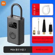 샤오미 자전거 비상용 에어펌프 바퀴 바람, B 세트