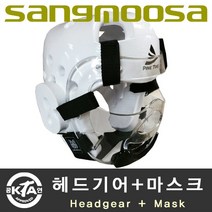 태권도 합기도 격투기 헤드기어 보호장비 세트, 노랑 XL