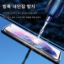 양면 보호 삼성 정탐 방지 휴대폰 케이스 삼성 폰케이스z플립4 양면 보호 삼성 케이스 명품 휴대폰 케이스