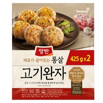 [메가마트]동원 양반 통살고기완자 425g*2, 2개, 425g, 상세 설명 참조