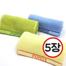 오너클랜 20수 단사 파스텔톤 컬러 스포츠수건 5장, 단품