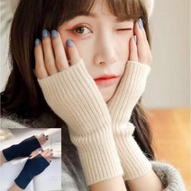 여성 암워머 핸드 손목 토시 장갑