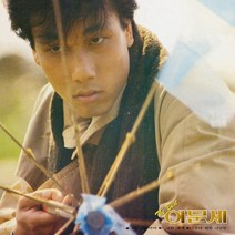 미개봉LP) 이문세 2집 - The Best (180g /Digital Remastered)
