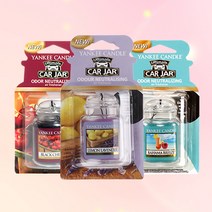 양키캔들 카자 얼티메이트 차량용 자동차 방향제, YUL-핑크샌드, 1개