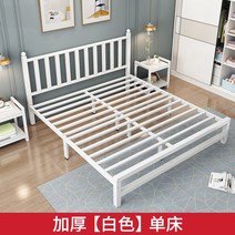 철제 침대 현대 심플 싱글 더블 프레임 기숙사 강철 침대 뼈대 diy 받침대, 1200mm*2000mm 옵션1