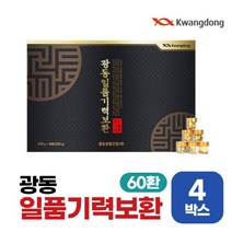 광동 일품 기력보환 60환, 4박스