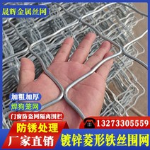 안전휀스 펜스 가리개 울타리 담장 능형망 맷돼지, 1.5m*2m3.8 mm7cm메쉬 5개