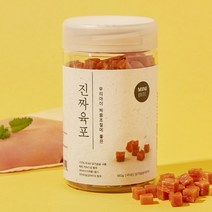 THE 건강한 형제 진짜육포 닭가슴살 져키 미니바이트 180g