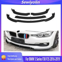 BMW 범퍼 범퍼플레이트 호환 자동차 액세서리 bmw 3 시리즈 f30 f35 2016- 스플리터 립 디퓨저 스포일러 프로텍터 커버 가드 디플렉터 용 프론트, 탄소 섬유 모양
