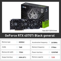 그래픽카드 갤럭시 그래픽 카드 RTX4070TI RTX4080 RTX4090 12GB 16GB 24GB GDDR6X 게임 GPU 비디오 데스크탑 placa de vdeo LHR, [02] RTX4070TI Black OC, 02 RTX4070TI Black OC