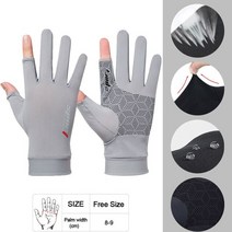 KoKossi 남자 낚시 장갑 미끄럼 방지 통기성 반 손가락 고탄력 얼음 실크 야외 사이클링 낚시 퀵 릴리스 장갑, E 04