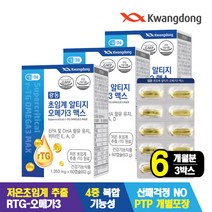 광동 초임계 rTG 알티지 오메가3 맥스 6개월분(1050mg x 60캡슐), 단품, 단품
