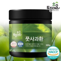 [토종마을]HACCP인증 국산 풋사과환 300g, 단품