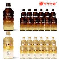맥스웰 마스터 라떼&바닐라블랙 500ml x 각12개(총24개) 커피추출액 로스팅 블랙 액상커피