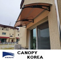 캐노픽스 1270x2300 캐노피 테라스 창문 렉산 처마 비가림 현관 주택 차양 비가리개, 브라운, 직결피스, 검정