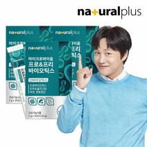 차태현 마이크로바이옴 프로&프리 바이오틱스 유산균 30포 3박스(3개월분) 신바이오틱스 아연함유, 단품, 단품