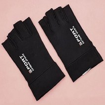 등산 캠핑 여름 아이스 쿨 장갑 미끄럼방지 하프 검정, 노엘 본상품선택