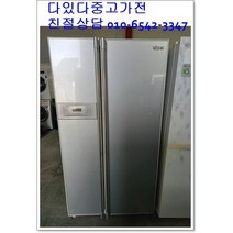 중고냉장고 지펠 500리터급 저가형 B급 서울경기 직접배송 지방 택배발송, 지펠500리터급중고