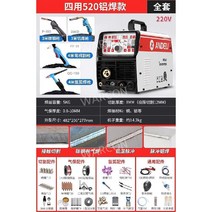 안드레 논가스 용접기 레이저 스폿 co2 질소 가스 알루미늄 가정용 용접기 인버터 휴대용, o