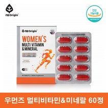 20대 30대 여자 비타민 영양제 여성 미국 멀티비타민 포우먼