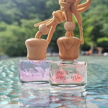 해피미니스 차량용 미니 디퓨저 만들기 diy 세트 걸이형 커플선물 취미생활 키트, 바이올렛, 블랙체리
