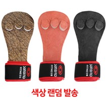 현wisdhm_헬스용품 벤치프레스장갑 그립운동장갑 다용도♥cleang, ♥cleang!!
