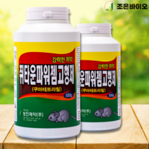 쥐약 알약 기피제 쥐타운 파워젬 500g, 1개