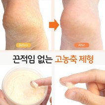 제이블릭 고농축 고보습 제형 바세린 발뒤꿈치무좀 각질연화 풋크림 올리브영 발각질 제거발톱 무좀약 연고 발각질 연화제 크림 발바닥 각질제거제, 닥터큐 숨쉬는 발크림 1개