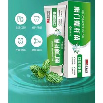 입냄새측정기 구취측정기 의료용 치약 제거 냄새제거 헬리코박터 hp 구강정균고 의료용 검사 PICC 품질 악취측정기, 다섯 발 다섯 개를 사서 온 가족을 돌보다.