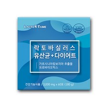 식약처인증 신바이오틱스 프로바이오틱스 유산균 다이어트 모유유산균 생유산균 장내유익균 유산균 가르시니아 가루 분말 체지방 장건강 배변활동 건강기능식품, 3gx60스틱