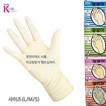 동광상사 미용장갑(소) S-size 미용장갑, 1개