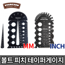 스타렉슨 볼트 피치 테이퍼게이지 미리 mm 인치 inch 목공자 스틸자 각도자 측정, 테이퍼게이지 mm [SCT-PT2013M]